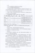 中鐵集團南寧供電斷訂購30KW、100KW東風康明斯柴油發(fā)電機組各1臺