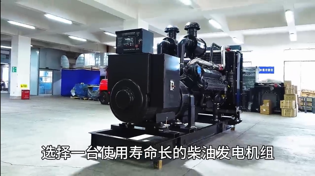 「視頻」永不斷電！選擇這款柴油發(fā)電機(jī)組，電力穩(wěn)定無憂！
