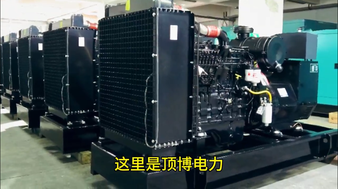 「視頻」為突然的斷電停止經(jīng)營(yíng)？用頂博柴油發(fā)電機(jī)提供穩(wěn)定不間斷電力保障