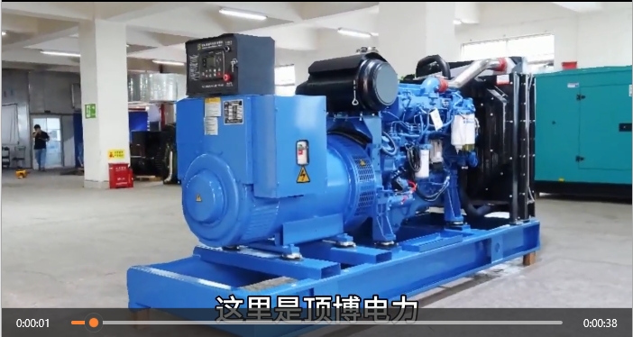 「視頻」強(qiáng)勁省油！250KW6缸玉柴柴油發(fā)電機(jī)組，打造穩(wěn)定可靠動(dòng)力源